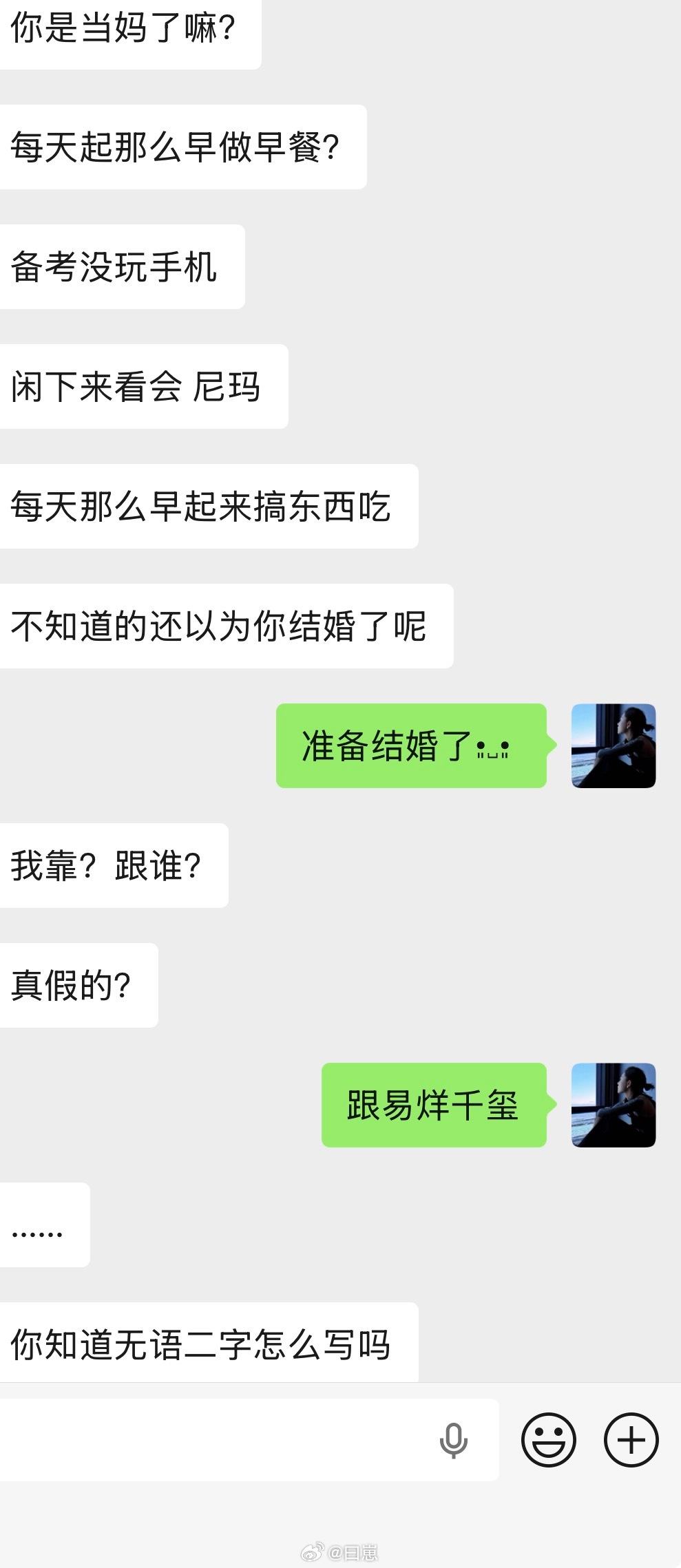 哈哈哈哈哈哈哈哈哈哈哈•͈˽•͈ 