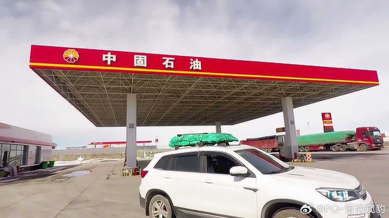 都是红底白字，不仔细看真的会认为这个中园石化是中国石化还有中围石化，中固石化中园