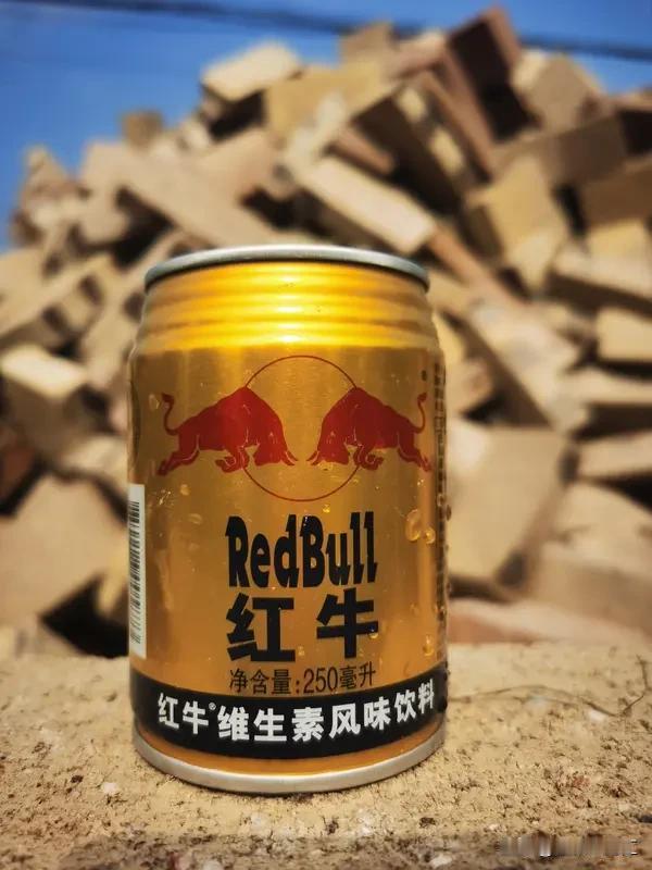 网上刷到1.9元的红牛链接，我第一反应根本不敢下单，毕竟线下随便一罐都要6块，这