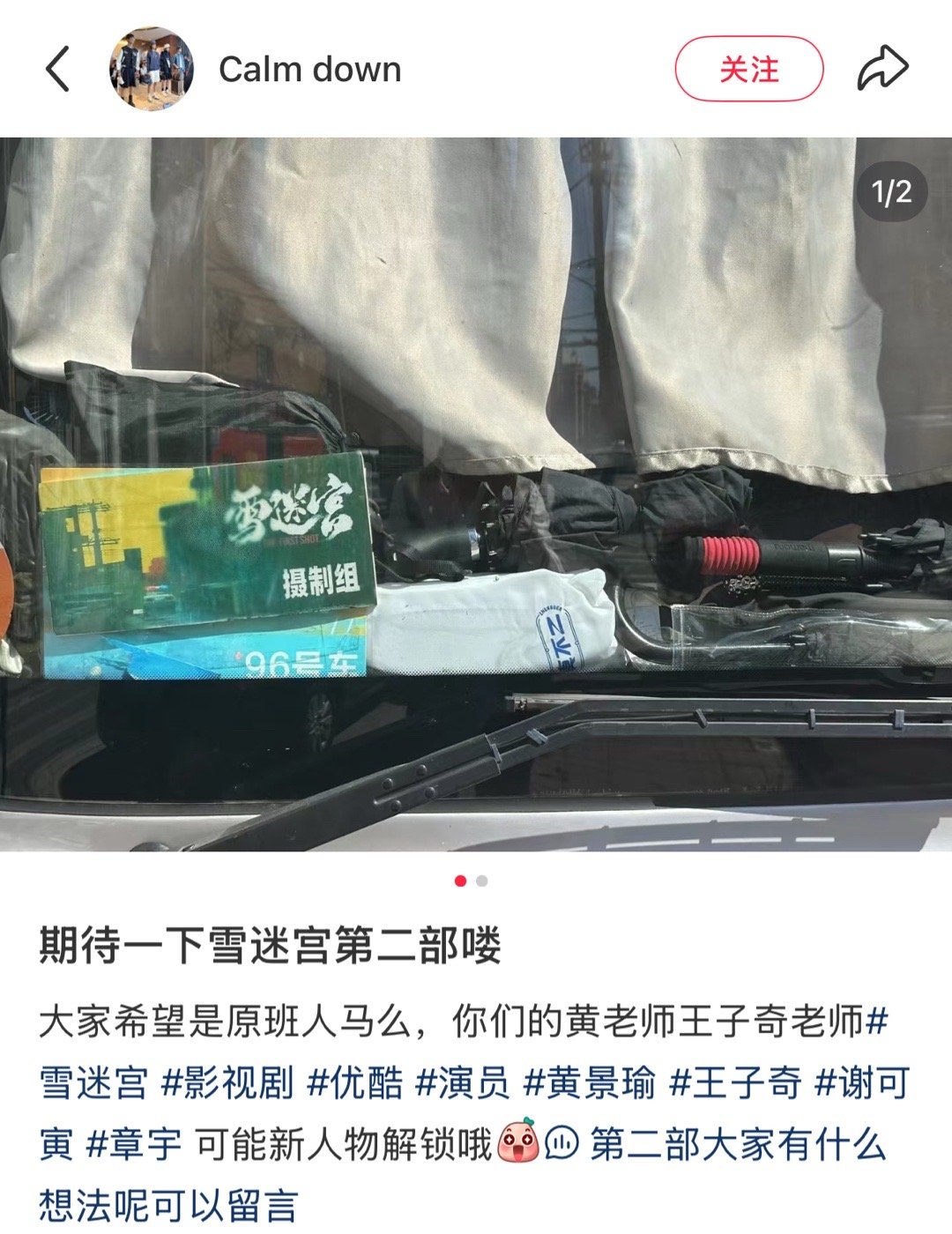 先等一下我没空陪你们闹了 ​​​