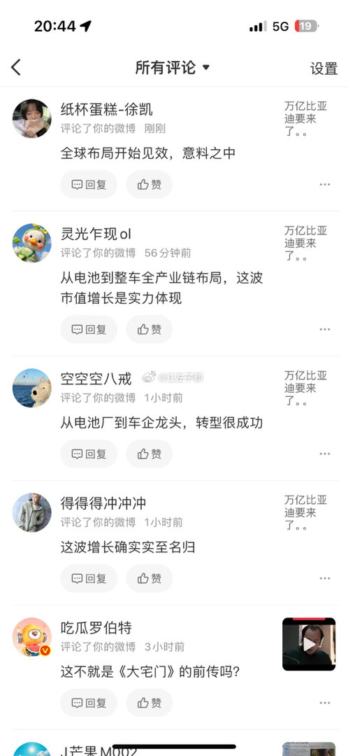某司的pr做的很到位啊