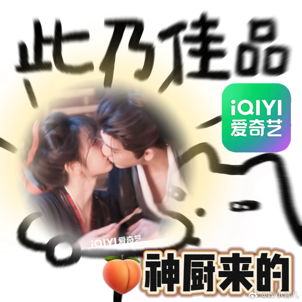 张凌赫田曦薇全网求的合照来了张凌赫田曦薇🥳这次合照一出来，直接点燃所有人的热情