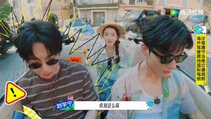 龚俊开车刘宇宁用嘴踩刹车地球超新鲜 开启意大利自驾游的龚俊、刘宇宁和王玉雯太会玩