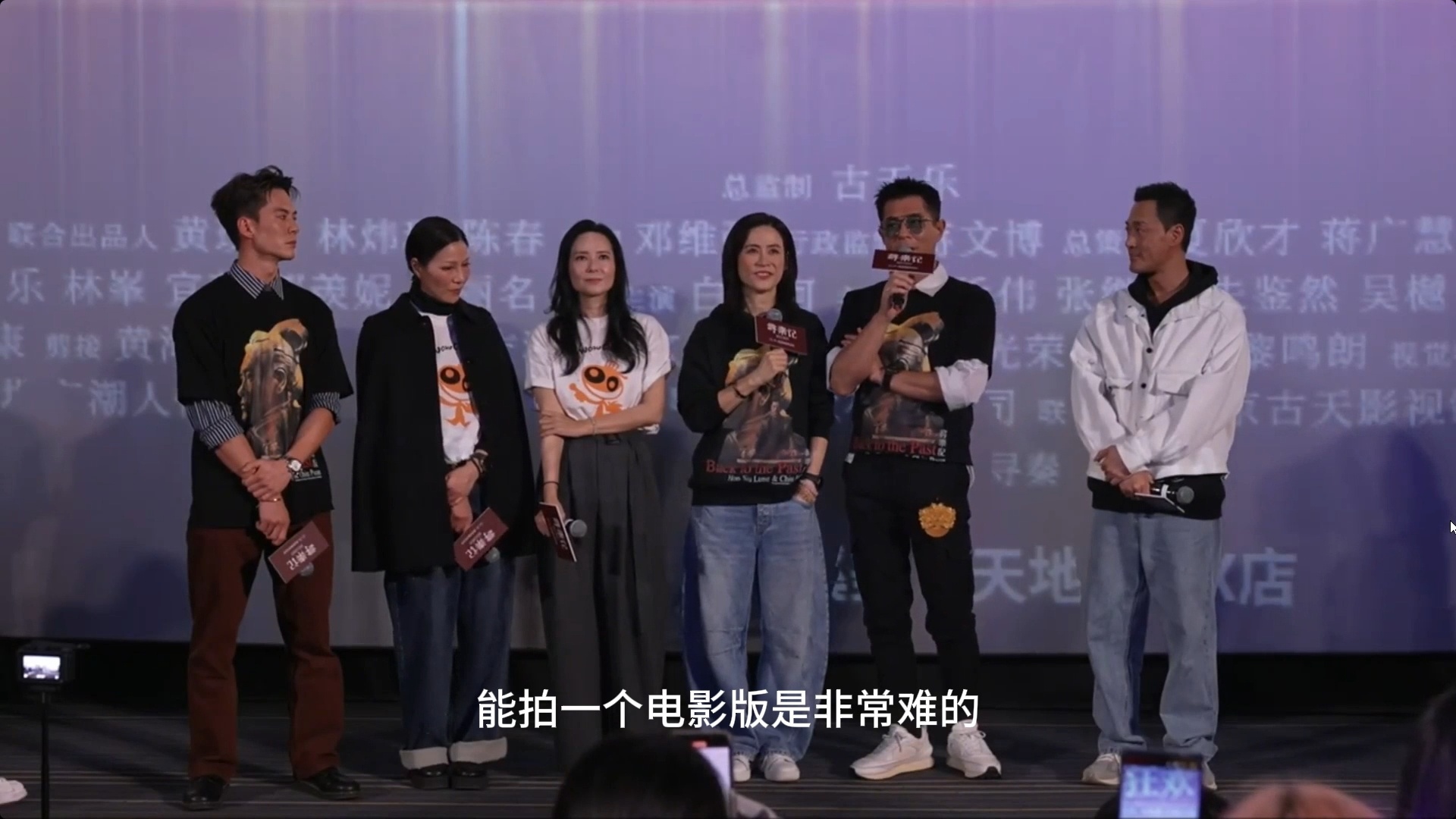 影视史上最长售后之一影视行业有多少项目能等25年 影视圈的长情奇迹！《寻秦记》跨