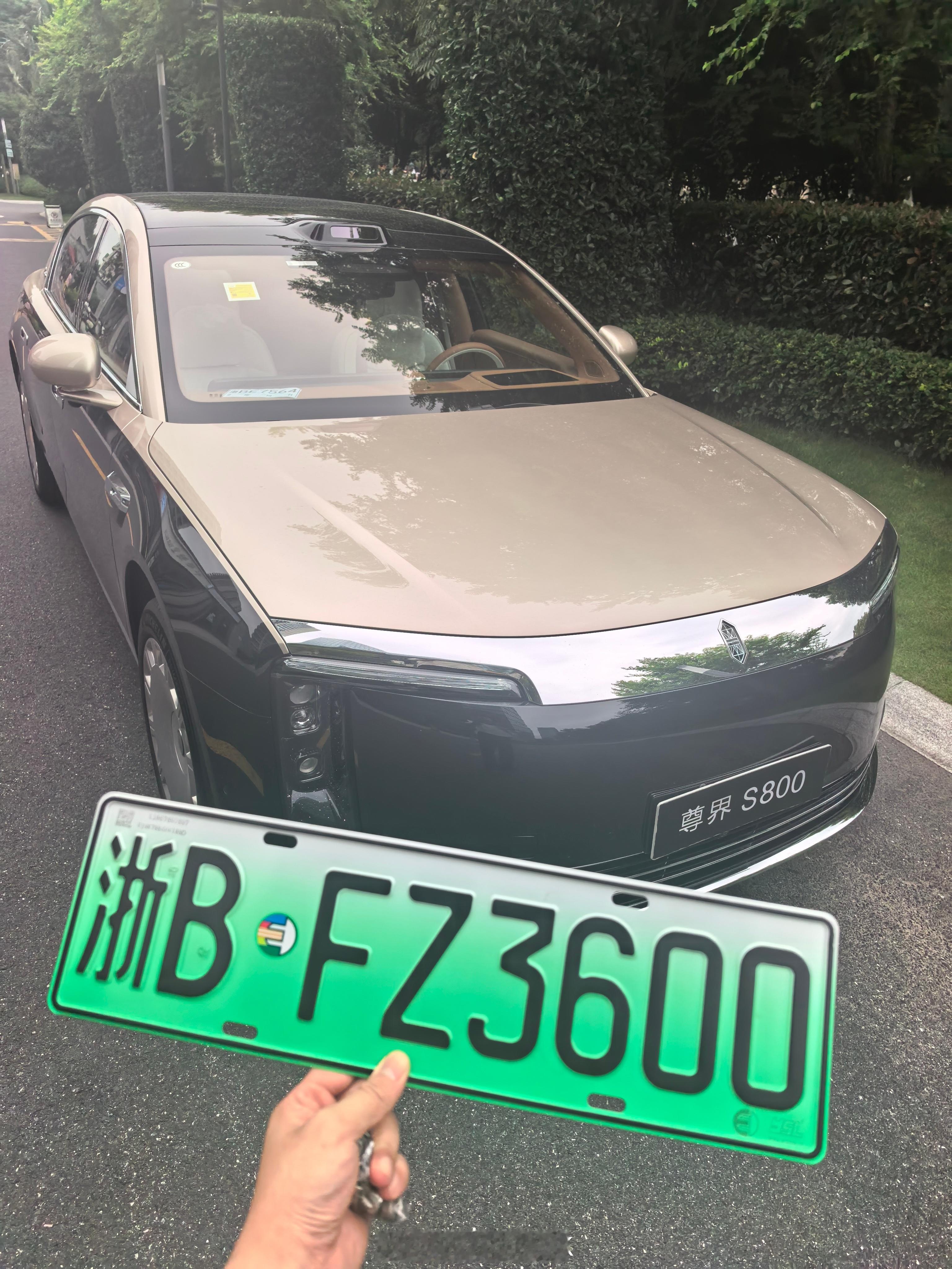 给我的尊界上牌了 自己上牌原来这么吃力 大拇指按的我好痛😖😖😖 我和汽车的