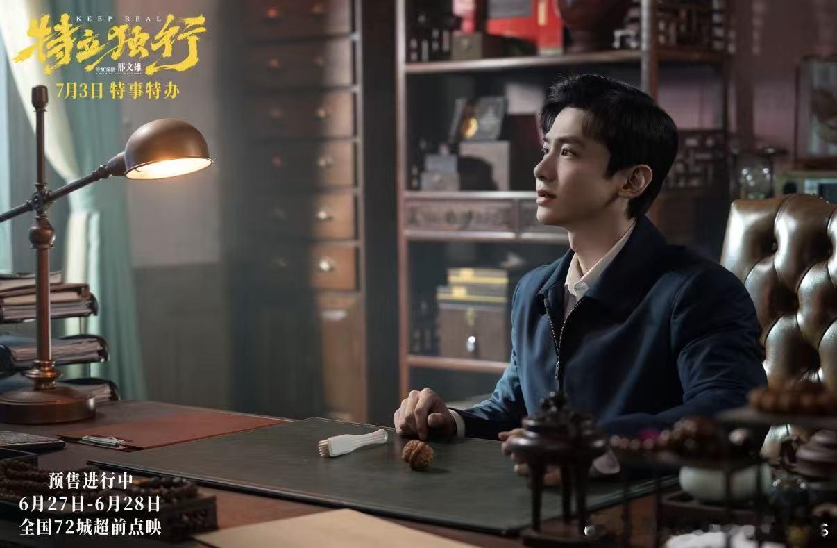 白敬亭新片成年人的身不由己 看了《特立独行》预告，白敬亭饰演的王长海让人心疼又好