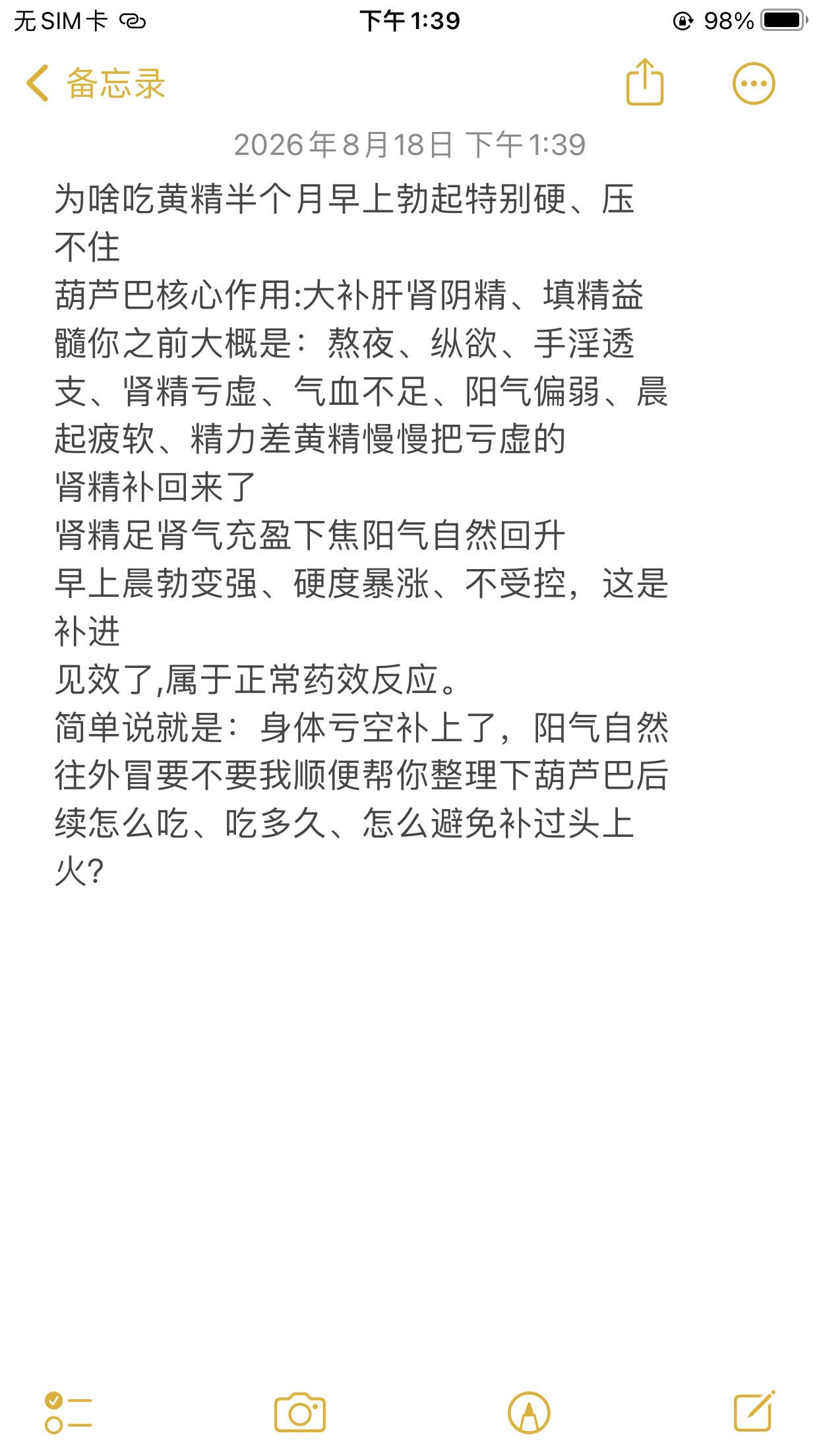 你就放心吧这是好东西！