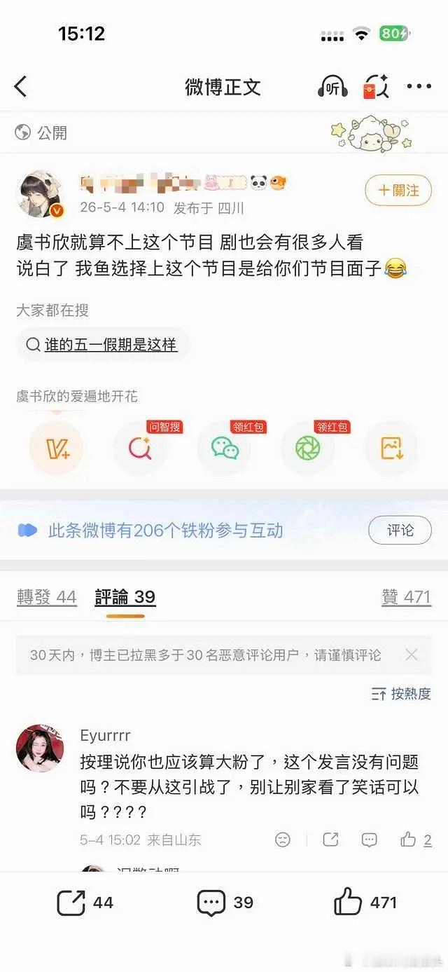 十个勤天怎么得罪🐟丝了 