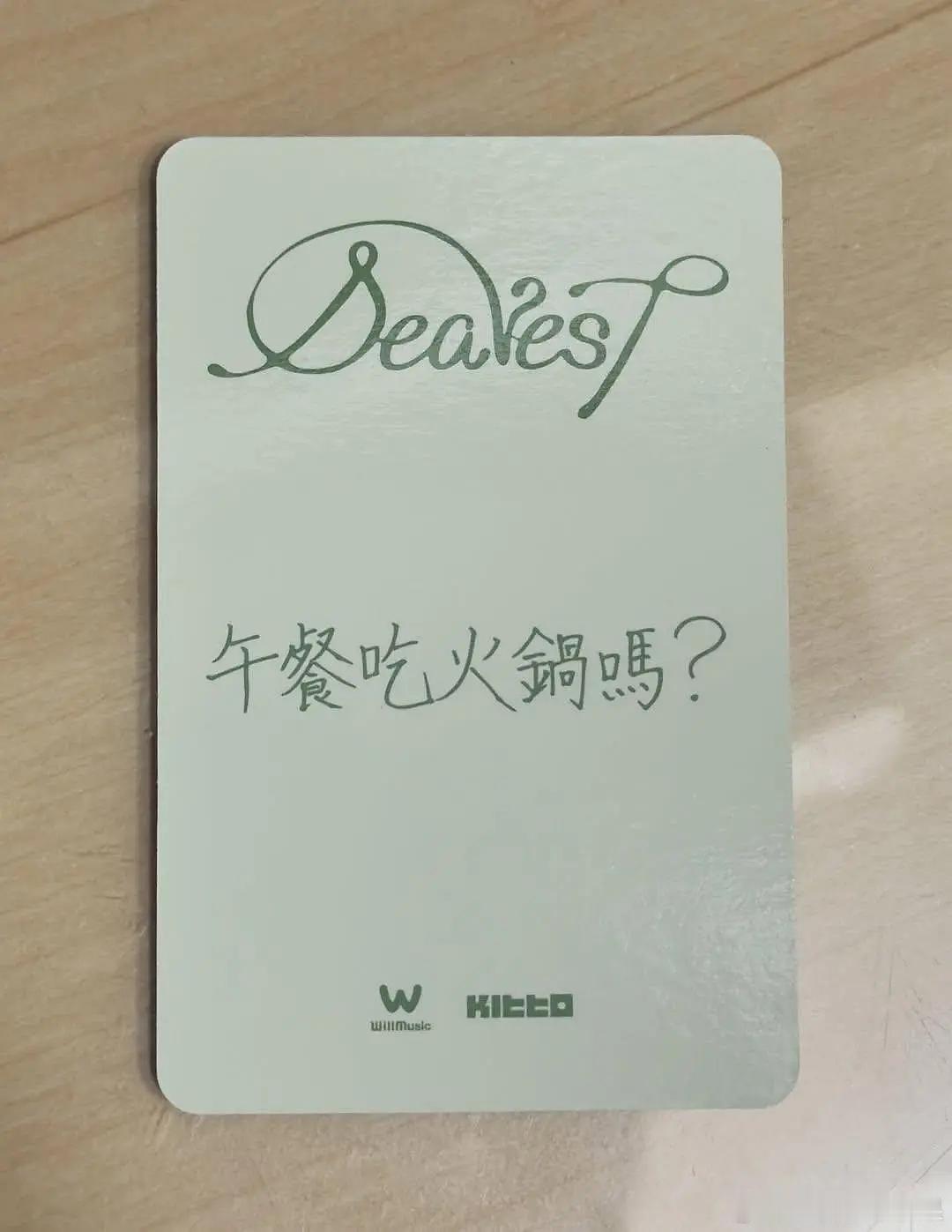 Minami太厉害了 字写得特别漂亮 ​​​