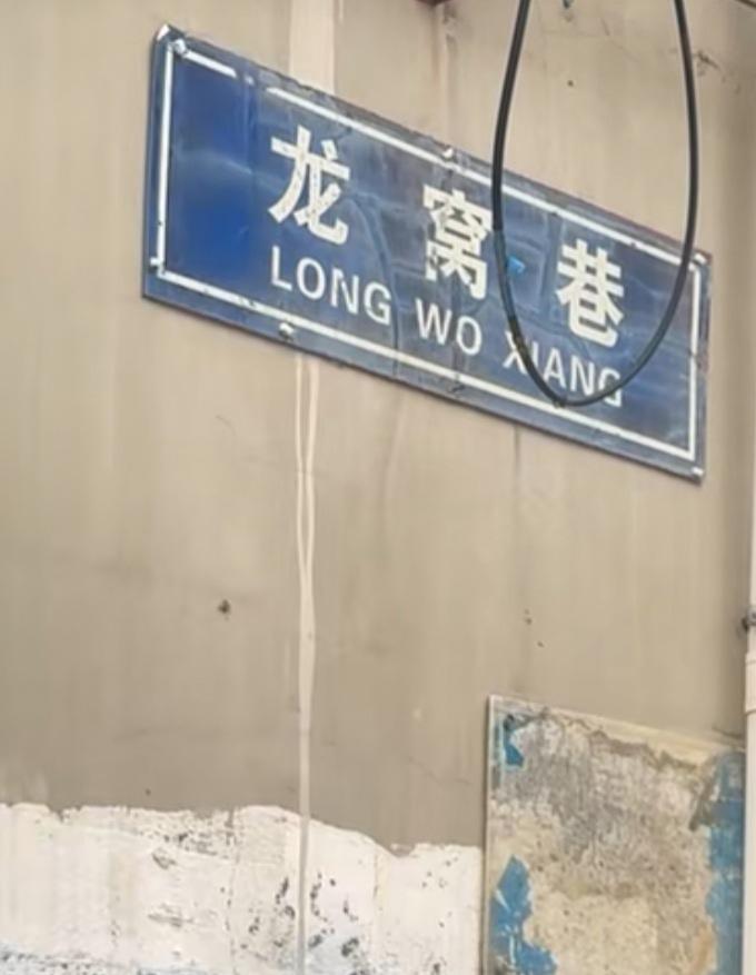 大荔真的出过皇帝吗？隋文帝出自弘农杨氏，即华阴人耳。但华阴有华山这株大树，地域文