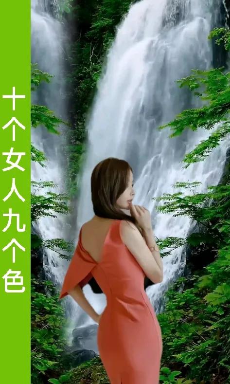 十个女人九个色
爱情真的好奇怪
感情之事醉难说
好色才能热火朝天
不色只能冷淡平