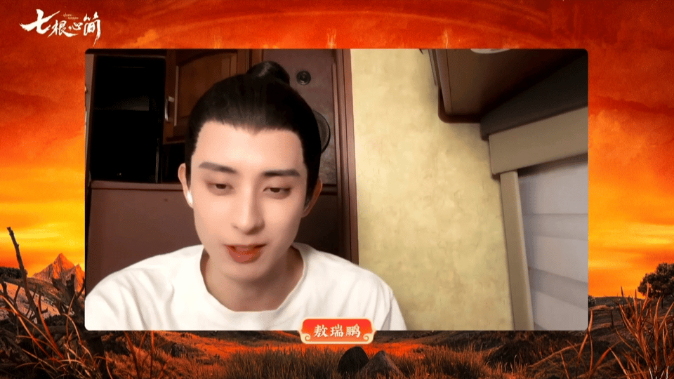 敖瑞鹏直播把刘浩存吓掉线了，真的很喜欢凤凰小分队，太爱这个七根心简了[爱慕] ​