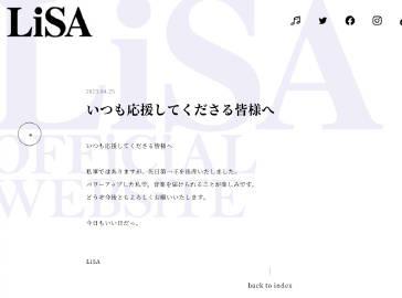 歌手LiSA 官宣与 铃木达央 的第一子平安出生。 