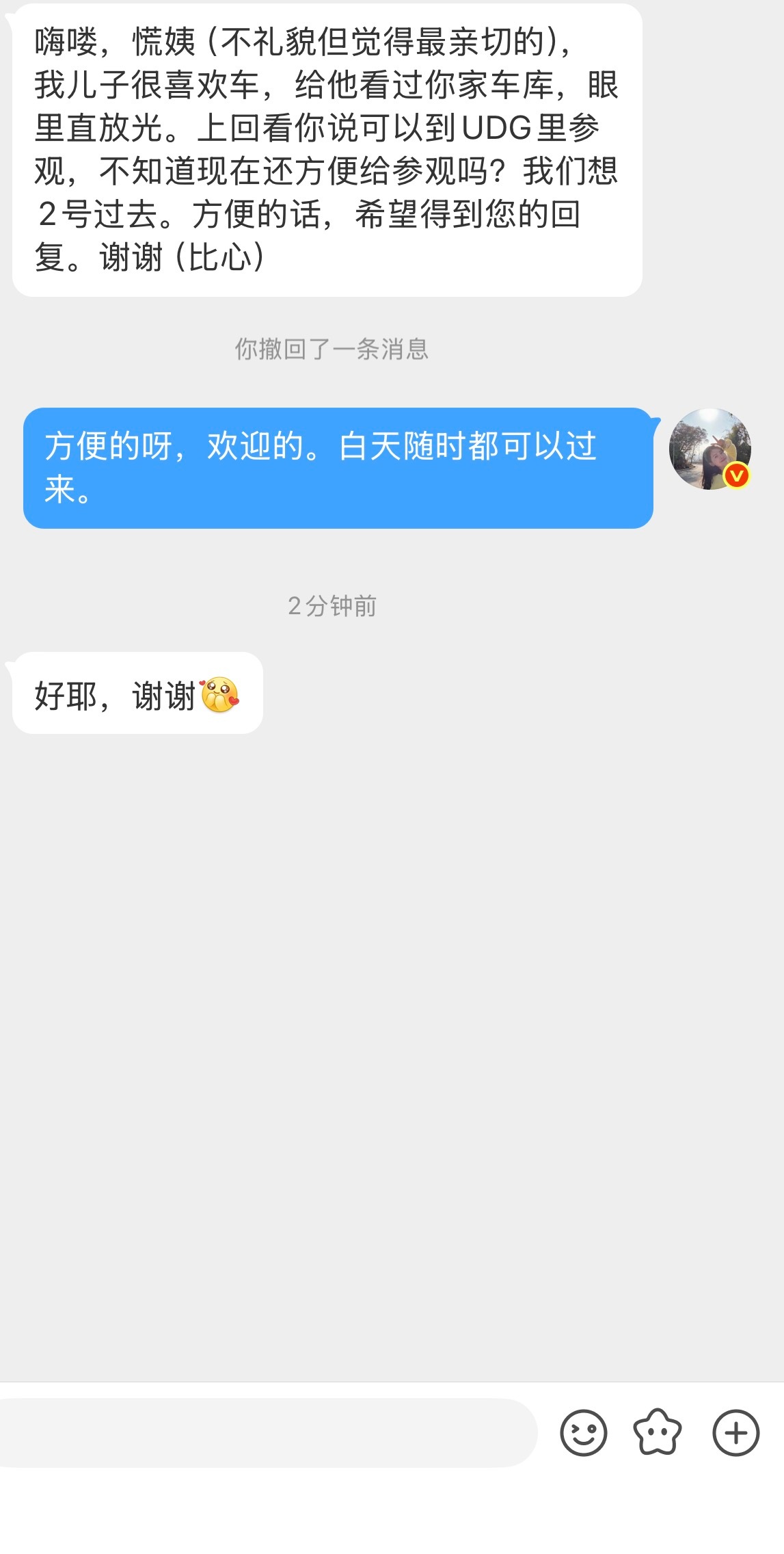五一来厦门玩的朋友，有想来UDG看车，看车模型，可以直接来，不过要白天，晚上估计