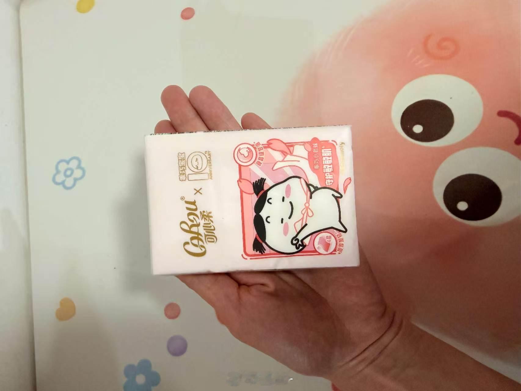买纸巾得多个心眼 抢到乖巧宝宝联名款啦！双国标打底，还有BBI金标加持，央视网都