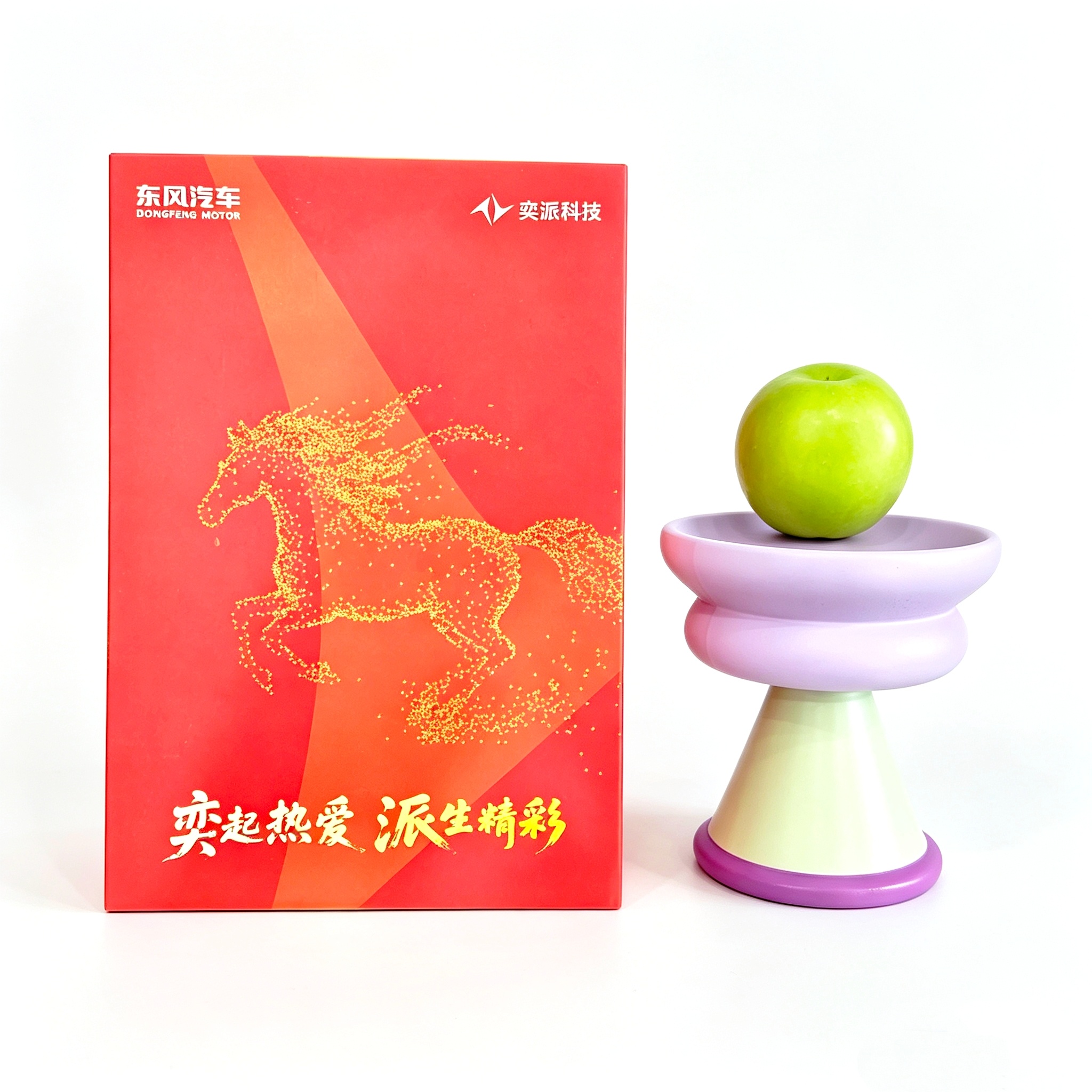 30天模型连送挑战 第331期今天【抽奖】送出：东风奕派 青野苹果香薰套装评论区