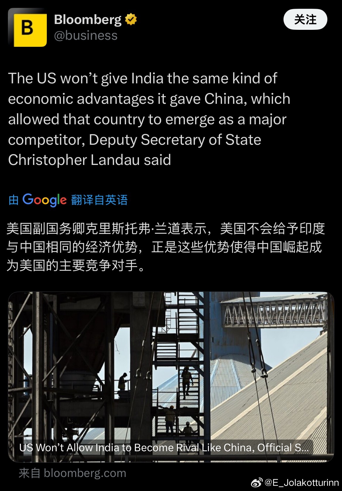 我感觉阿美这么做大部分中国人也不会反对。但离谱的是阿美倒果为因，总觉得中国的崛起