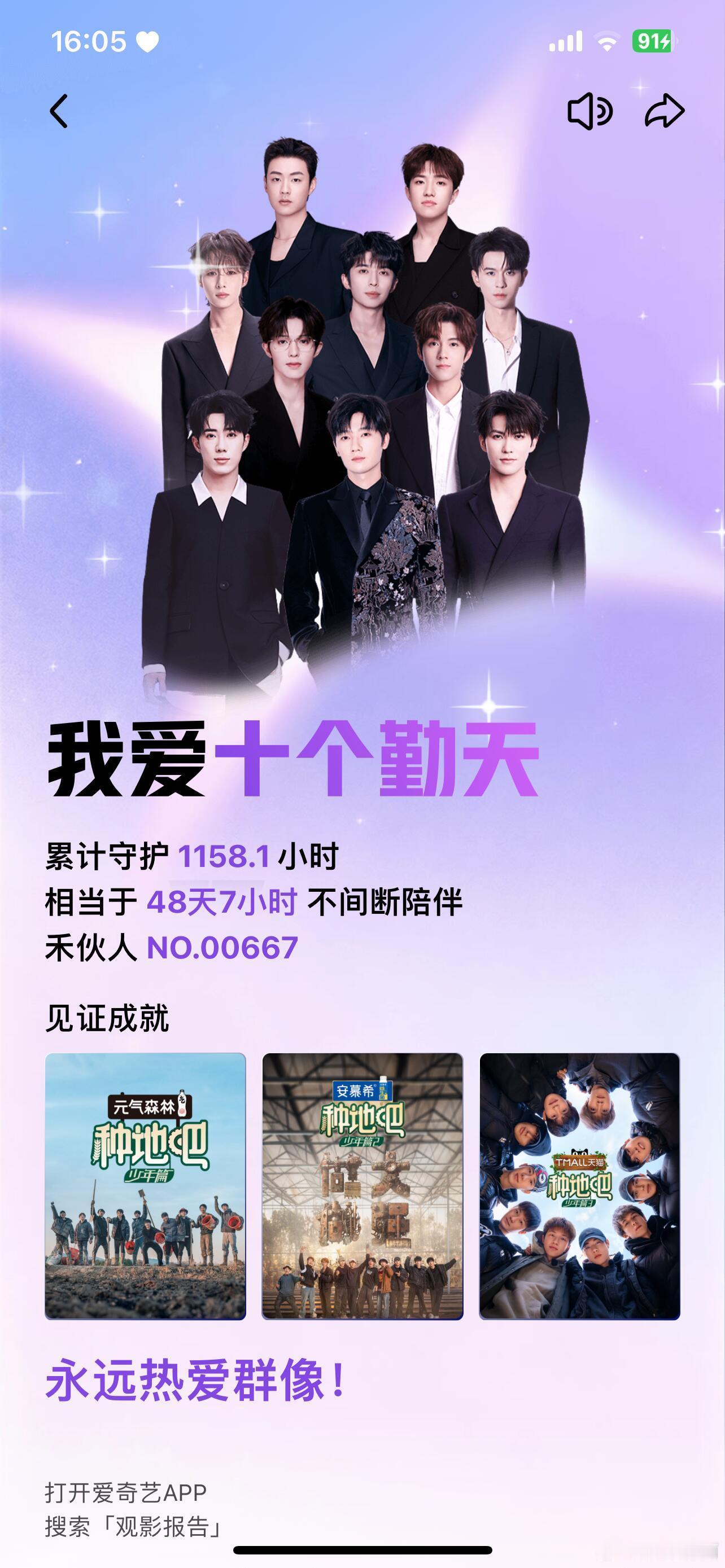 十个勤天 桃厂质子 在桃买房定居的承诺真要实现了，感谢十个勤天这三位老邻居，从默