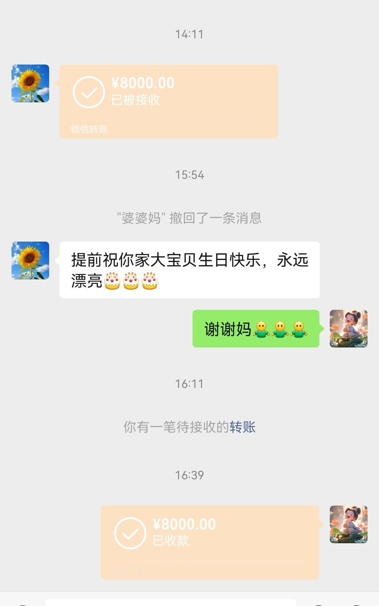 生活本就不易 只是有人替你负重前行 感谢婆婆的一路帮衬与厚爱 没有让我体会生活的