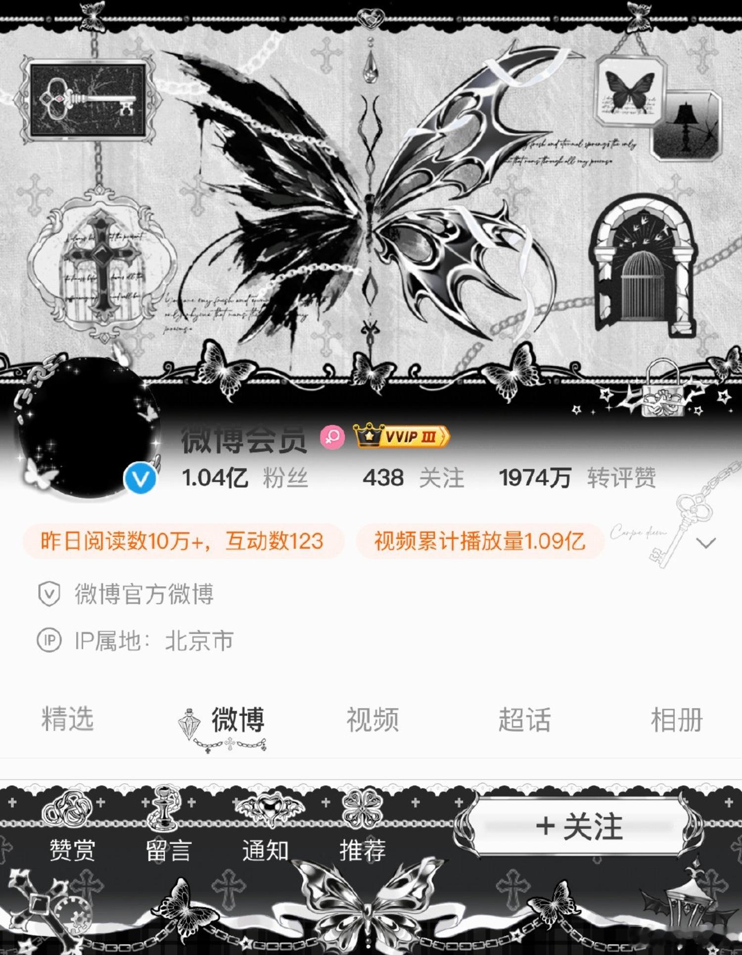 周五上 我都那个了 