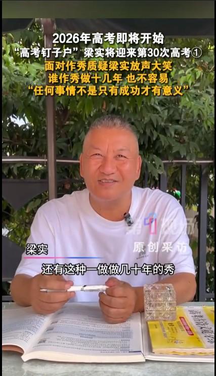 作为一个家境还算殷实的退休人员，本来就没事做需要找事来打发时间，正像不少人上老年
