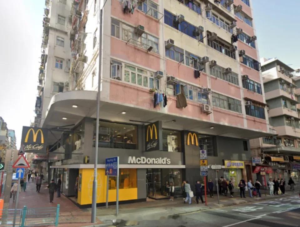 香港主体经济香港房地产香港楼市 「麦当劳 賣舖｜40年九龍深水埗店9300萬港元