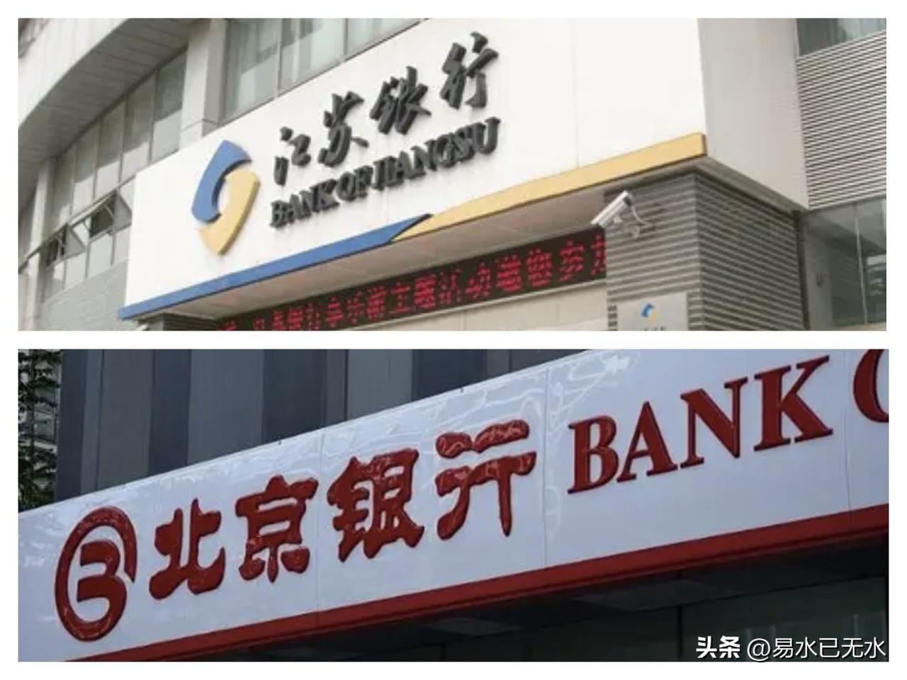 现在国内几乎一个地级市一个城商行的只剩下五个省份了，河北、山东、辽宁、浙江、四川