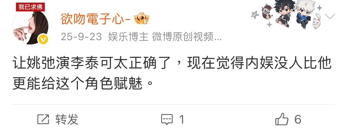 现在还是要说这个白眼狼游戏唯一正确的就是这件事😂 