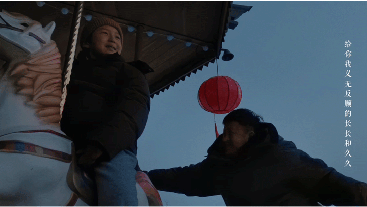 陪伴才是最好的礼物 刚刚看完 华为马年新春贺岁手机电影 《木马》，真的被冰天雪地