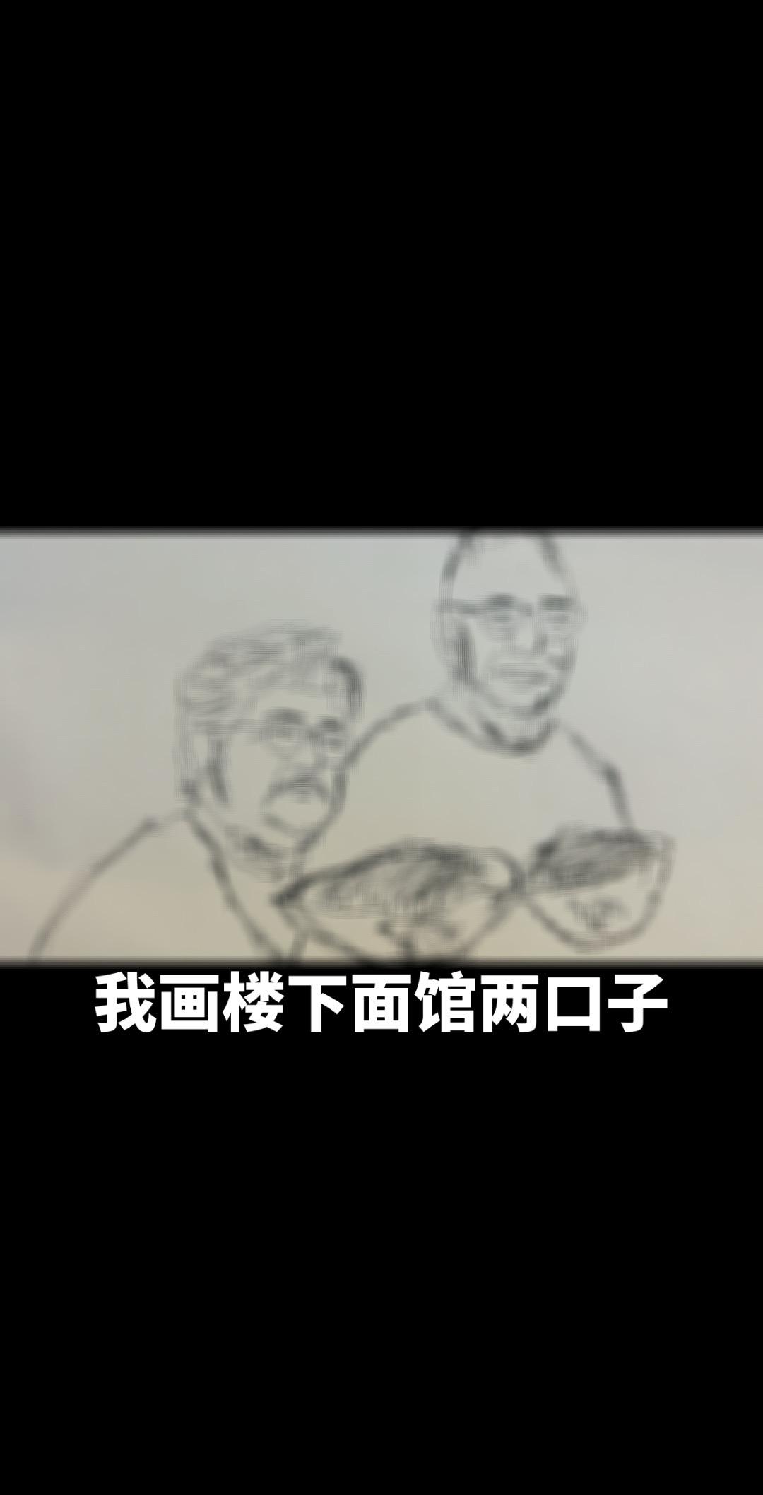 他们招呼大家来吃面家常速写 手绘高手