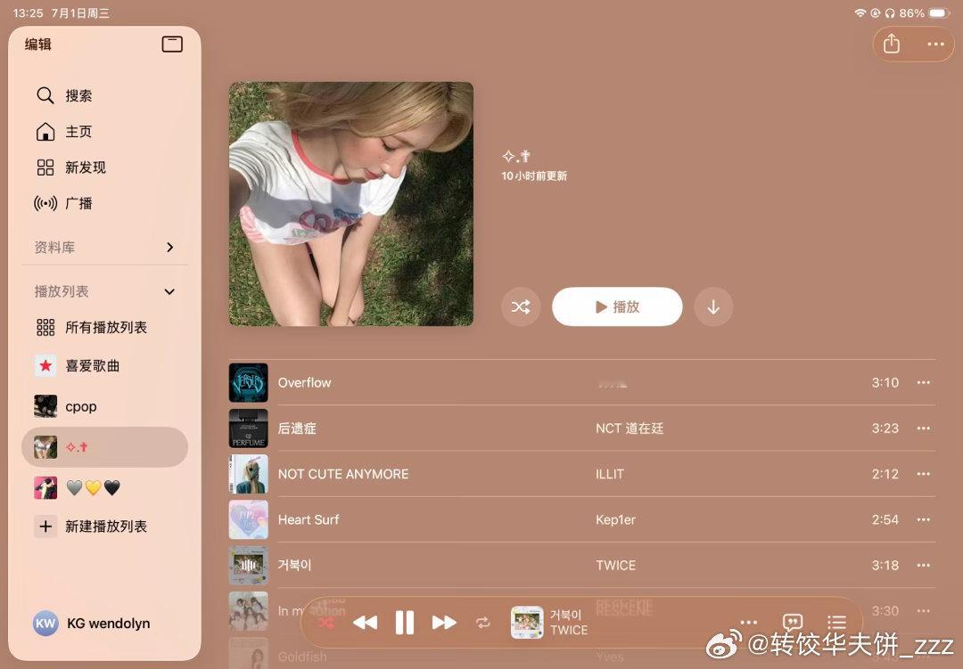 好喜欢am这个排版设计 