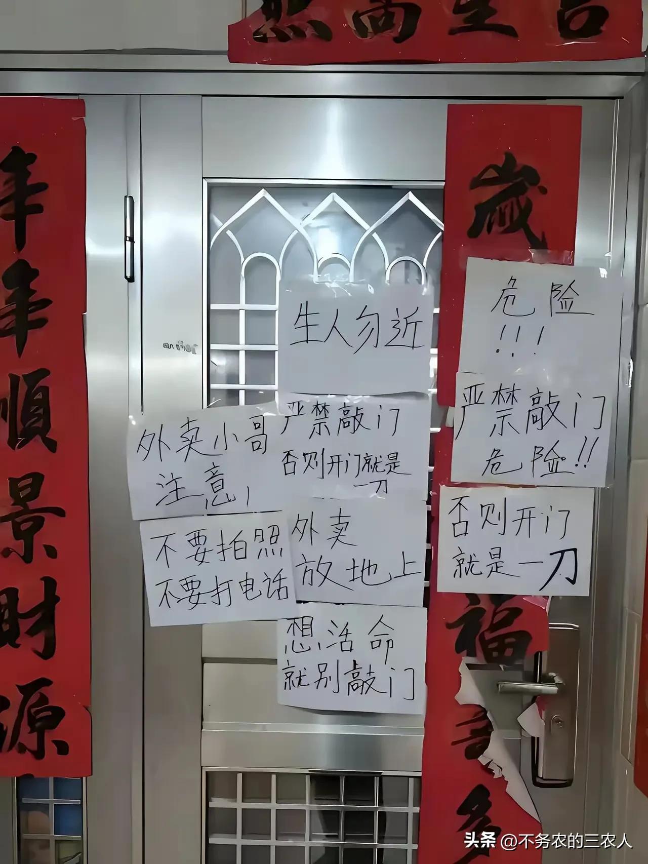 送外卖最烦这种人，搞得像家里有什么见不得光的事，怕别人知道一样。实在怕别人打扰，