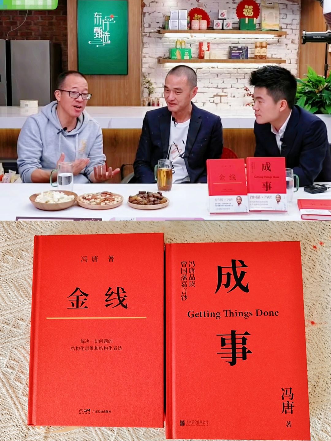 今年读过最通透的书！读完大彻大悟！