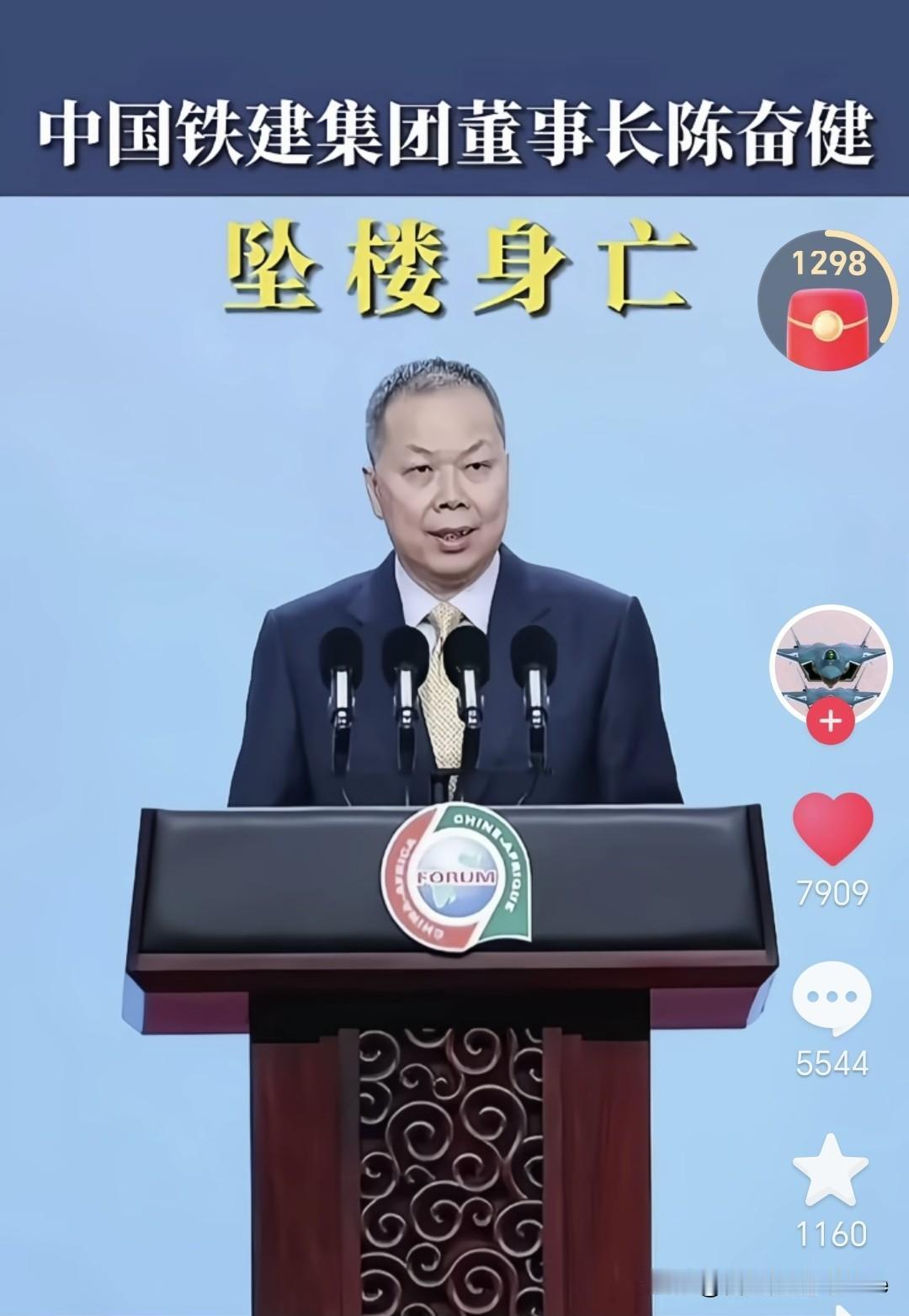 作为一个共产党员，他真正做到了牺牲我一人，幸福千万家！