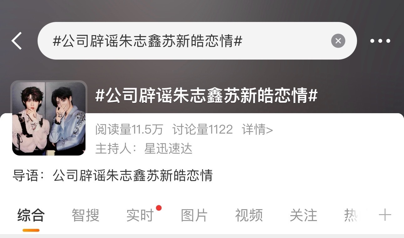 时代峰峻惯用手段 