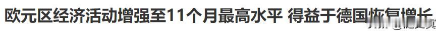 难怪朔尔茨访华迫不及待！要经济增长！
德国是中国在欧洲最大贸易伙伴！
中德贸易还