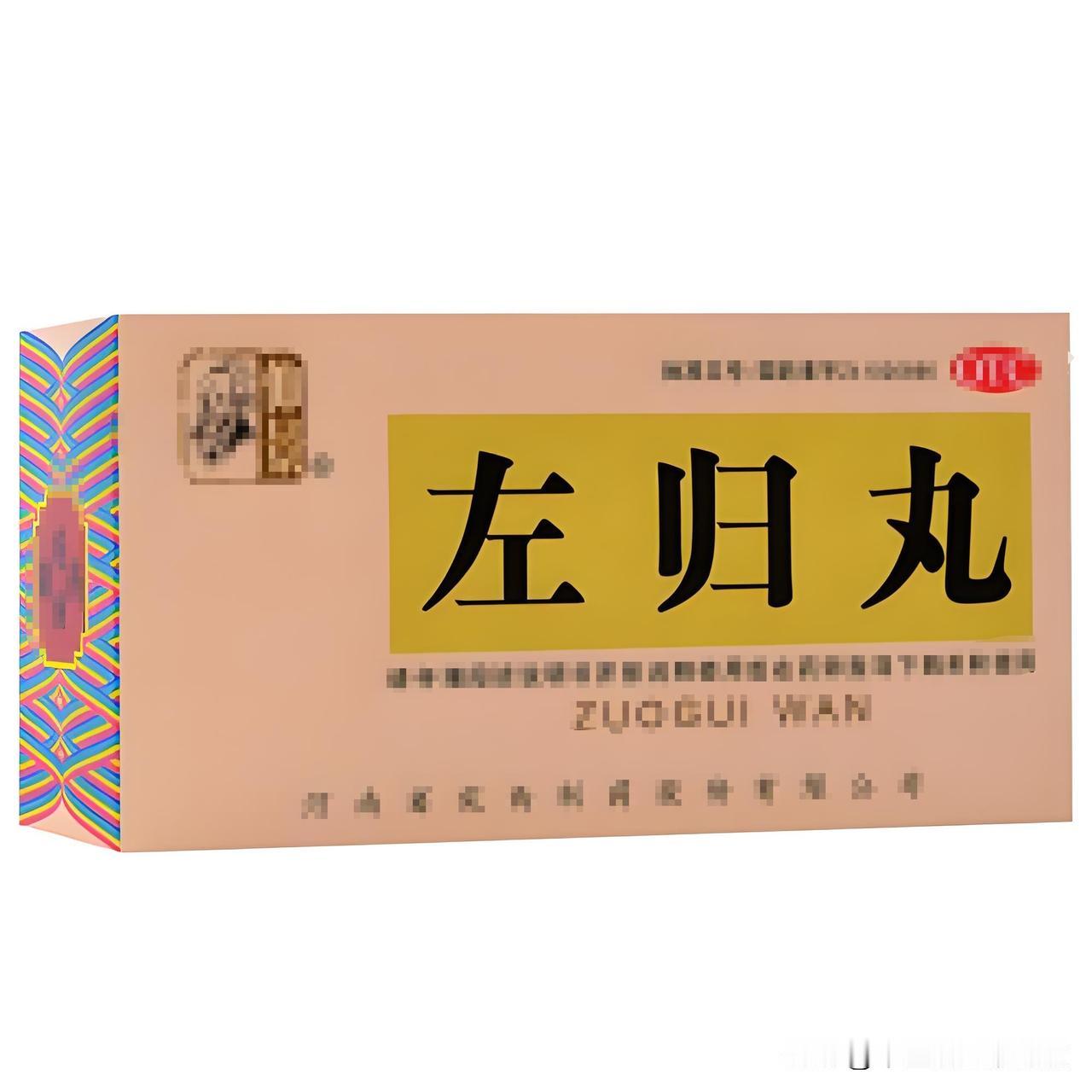 肾亏多淫，脾亏多痰，肺亏多汗！一个中成药，帮你滋阴、健脾、补肺固表
 
1.肾亏