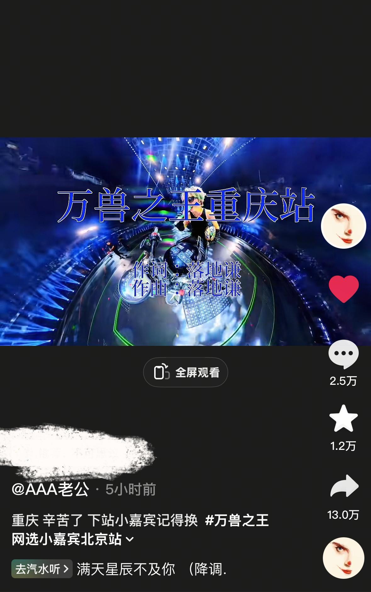重庆这个地方 神会传染吗 