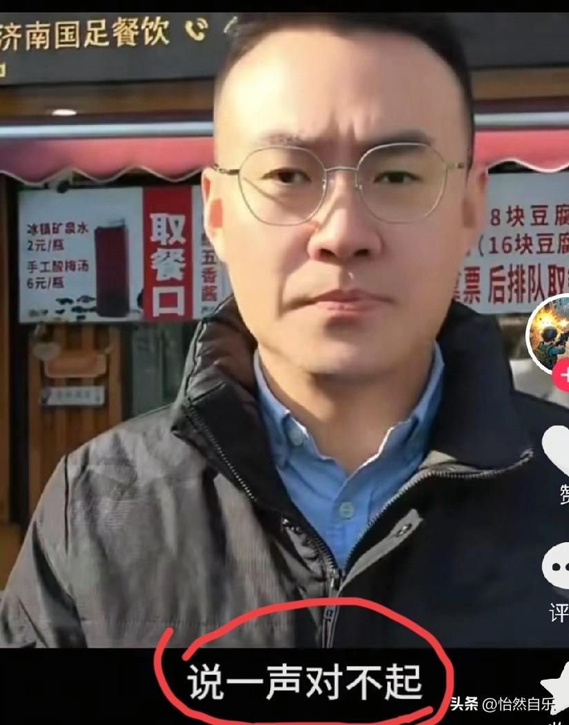 济南宽厚里那个“绝情臭豆腐”的老板姚平，为了省那两个小时的工资。这回算是把自己的