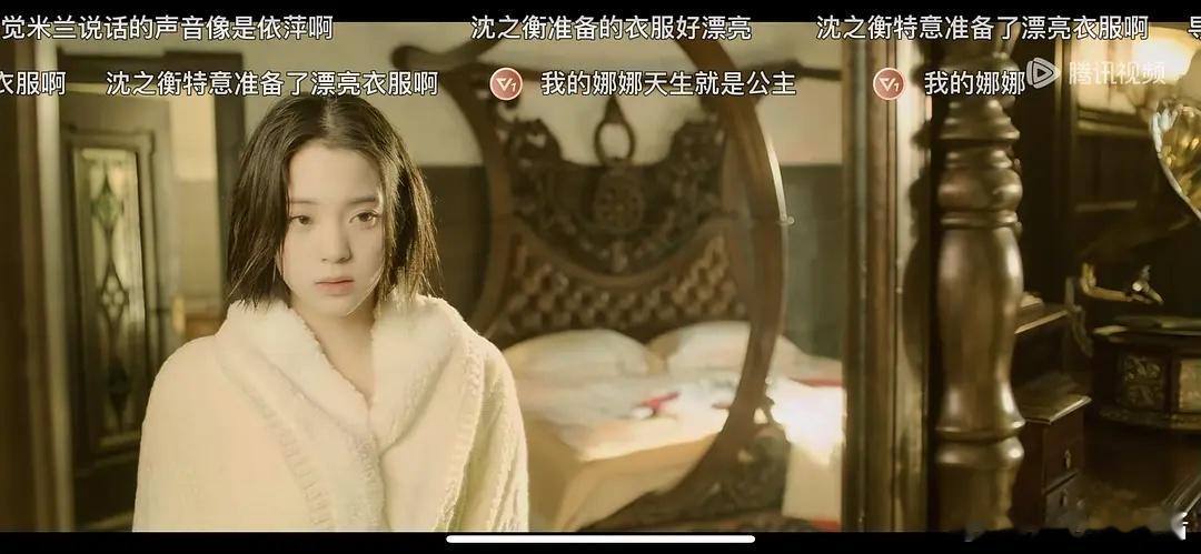 李木戈拍人是真厉害 欧阳娜娜这次比之前的剧都好看 ​​​
