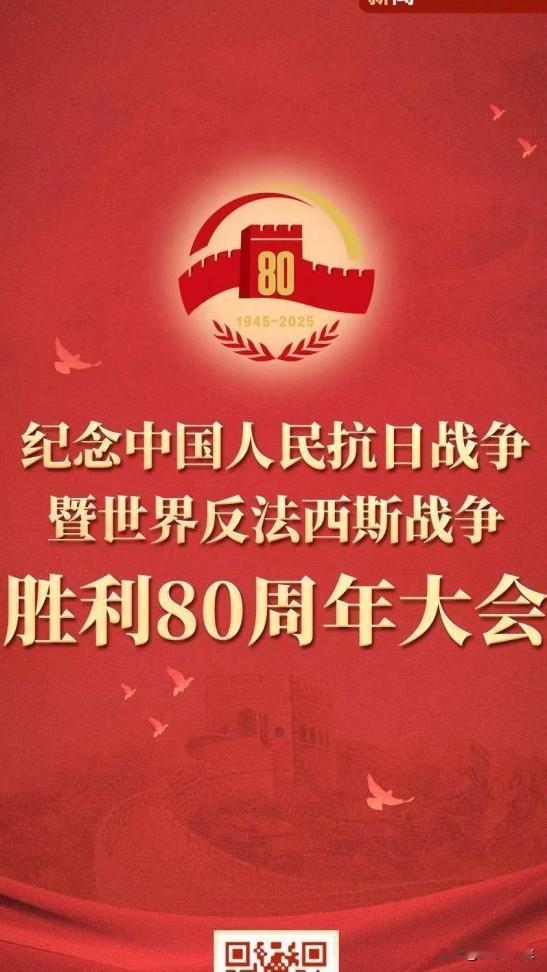 一、军事实力。各种新型先进武器装备的亮相，会让世界各国直接地体会到我们军事力量的