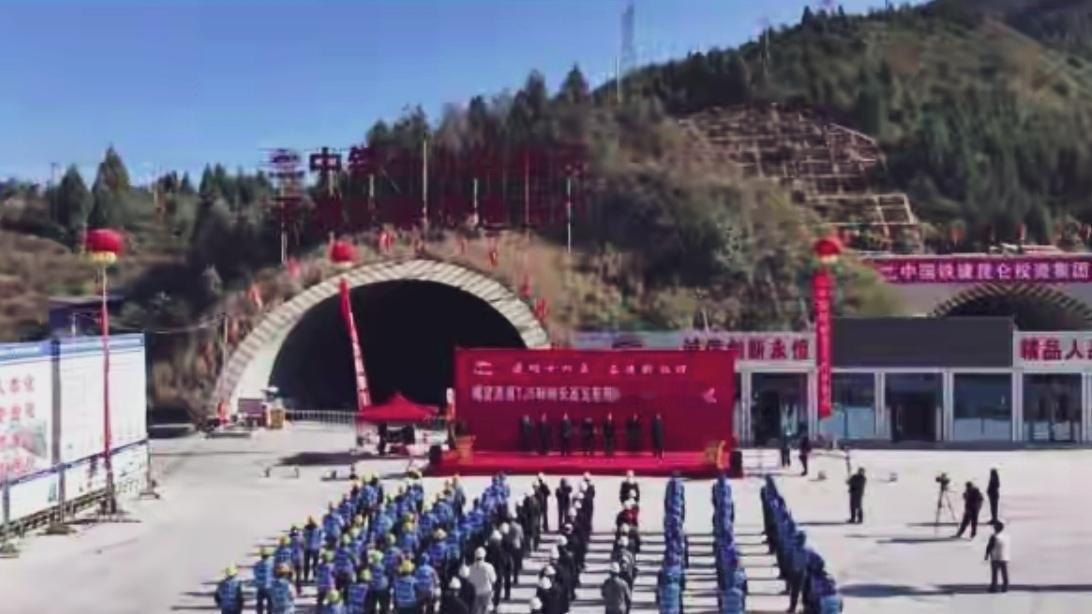 🔥福宜高速隧道全线贯通！昆明到宜良35分钟直达。历时数年攻坚，福宜高速阳宗、梁