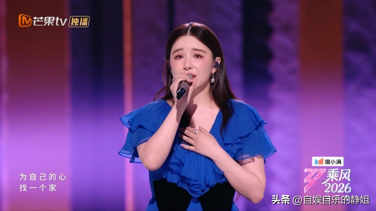 结婚生子以后的阚清子面相明显有了变化，她如今有点像马丽和张含韵的合体。

其实她