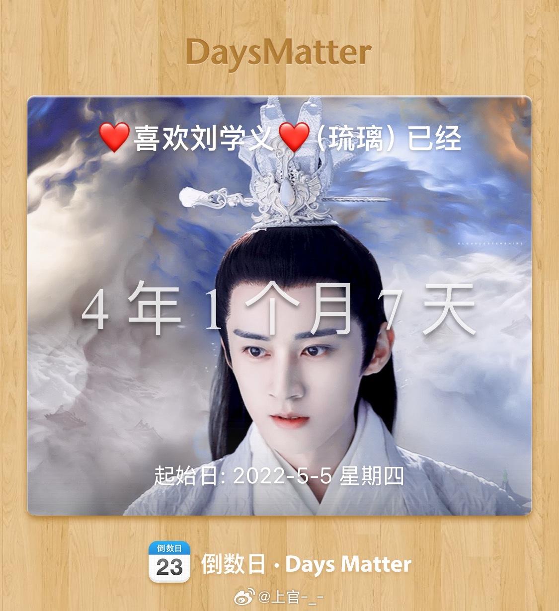 我好像挺没出息的，都已经四年了，他的一举一动还是会影响到的所有情绪。