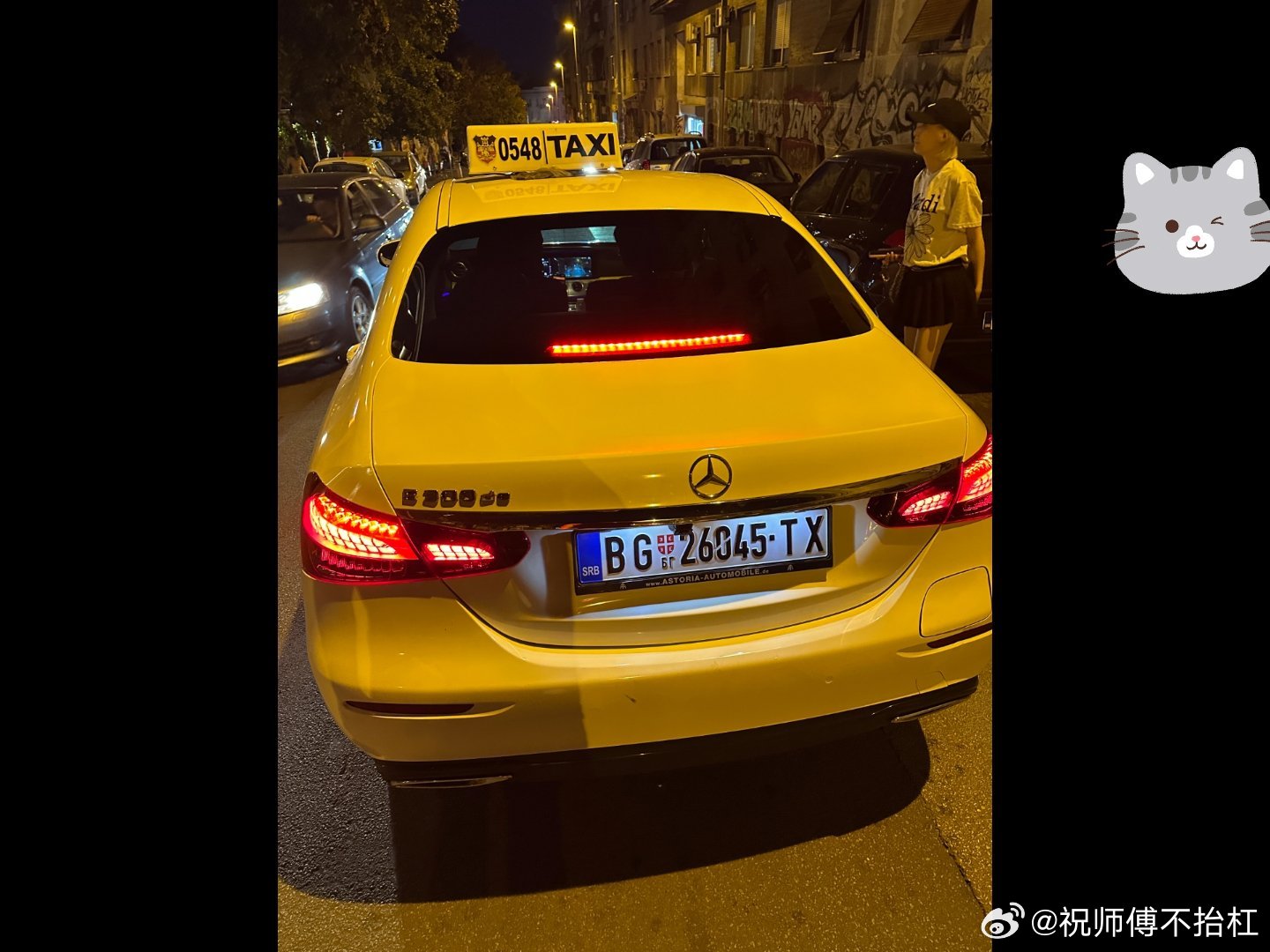 我这人出门在外从来不打出租车，就因为知道自己忘性大找不到司机联系方式很麻烦[捂嘴