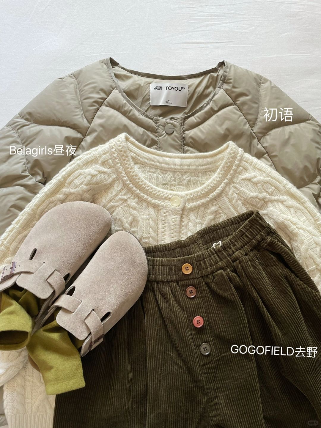 秋冬购物分享📦～