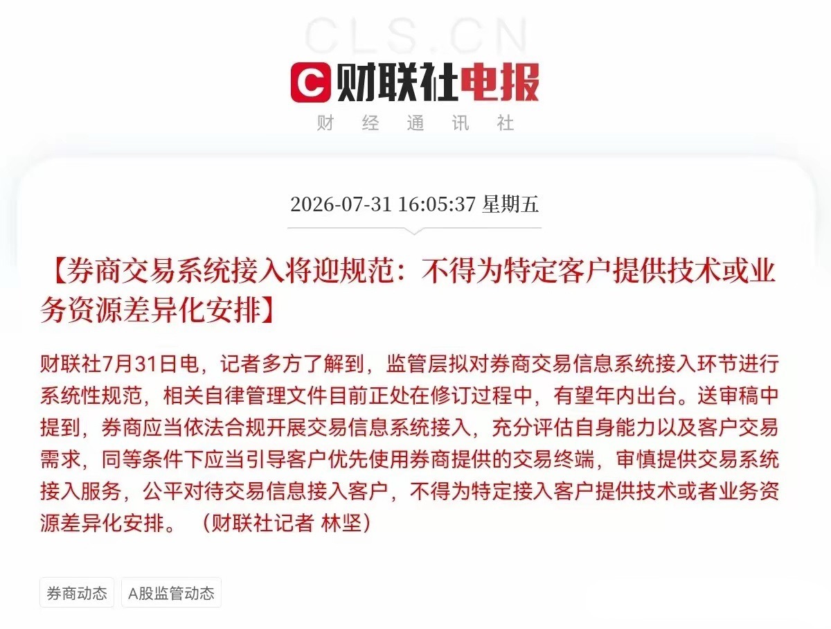 下周一继续看多会再次上攻的八个字送给满仓的股民朋友们“中大阳线，继续吃肉”！虽然