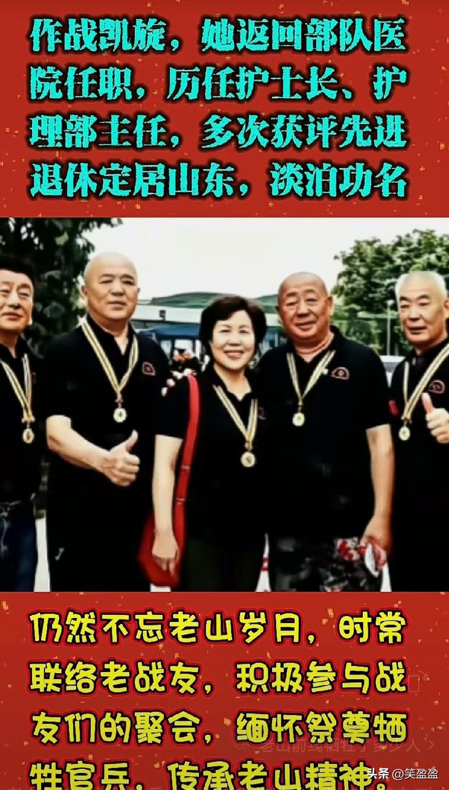 老山女护士长张敬秀，舍小家赴前线战地救护，荣立二等功。退休不忘缅怀牺牲战友。致敬