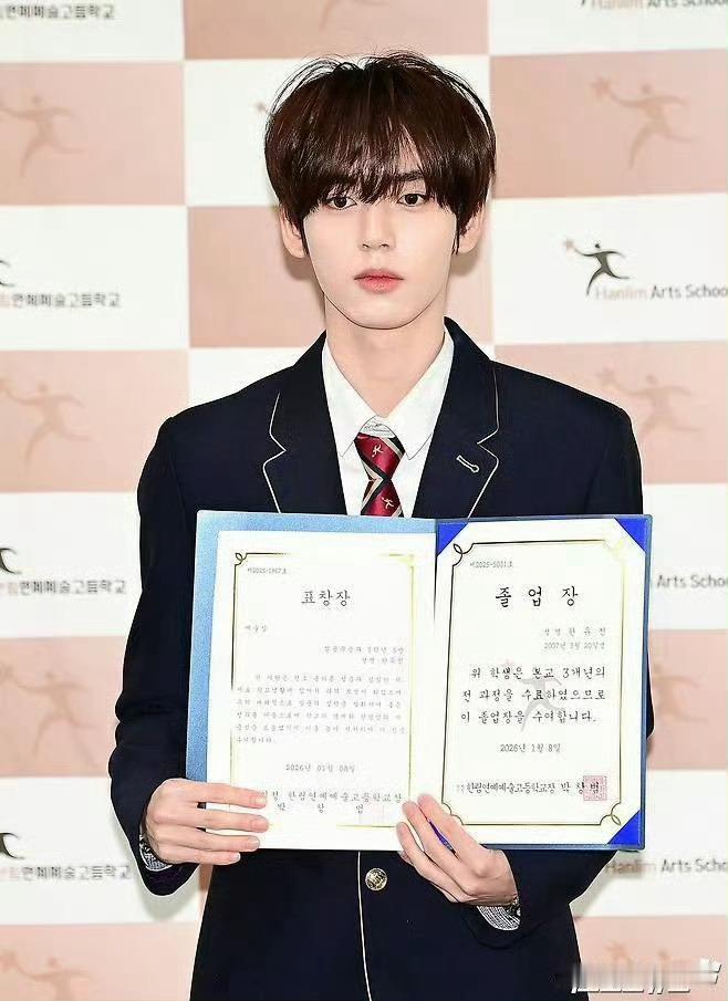 今日翰林艺高毕业典礼的艺人：ZB1韩维辰IVE李瑞 Atheart Arin i