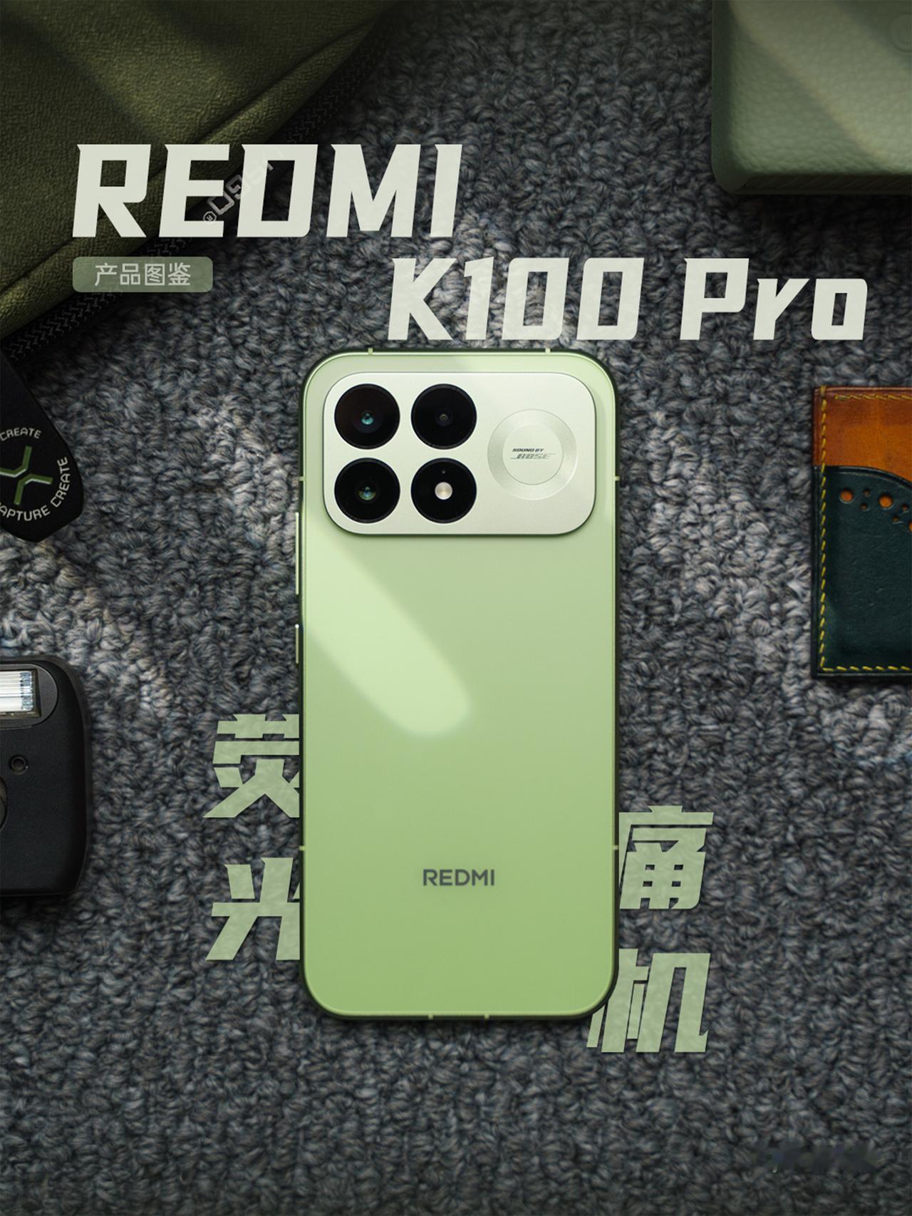 📷又拍了几张REDMI K100 Pro的「流萤追光」配色，这个绿色在暗光下亮